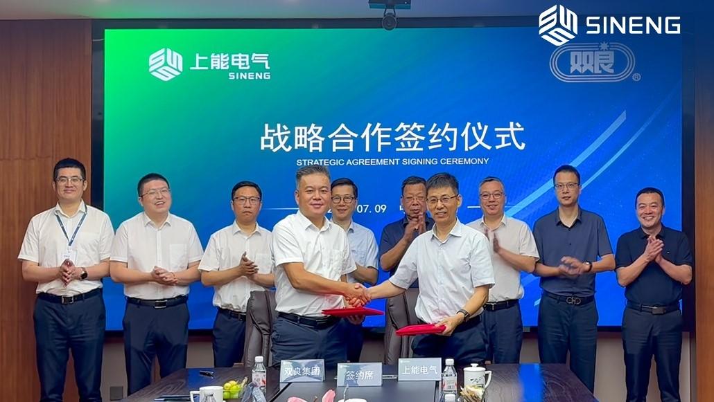 Sineng Electric and Shuangliang Group Join Forces to Drive Hydrogen Innovation